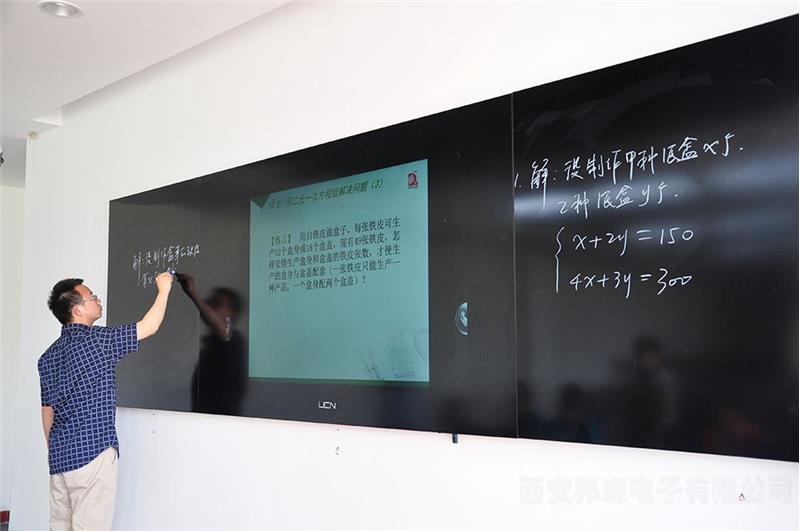 希沃seewo 98寸 智慧黑板 教学触控一体机（i7系列高配）